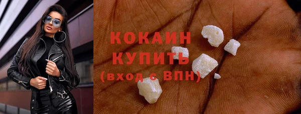 сатива Краснотурьинск