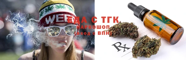 MDMA Красноперекопск