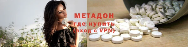 меф VHQ Коряжма
