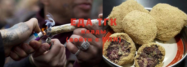 MDMA Красноперекопск