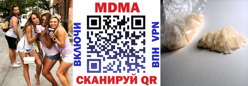 МДМА crystal  Купить где  Миасс 