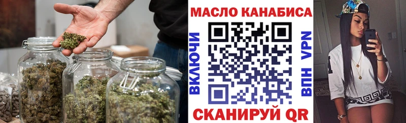 Купить закладки  Миасс  Дистиллят ТГК Wax 